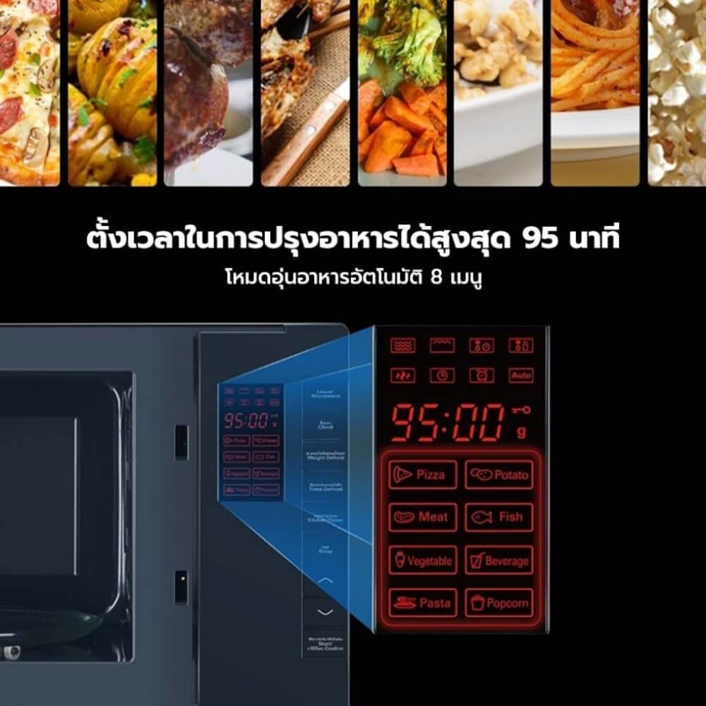 ไมโครเวฟระบบ ดิจิตอล MIDEA รุ่น AM823ABV ความจุ 23 ลิตร 800 วัตต์ สีดำ_4